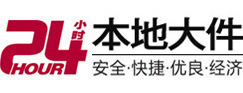 龙胜大件起重吊车出租有限公司 